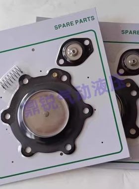 C113826V膜片 氟橡胶膜片 耐高温膜片 耐热膜片 脉冲阀膜片修理包