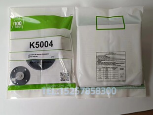 M1638A K5004 K5004脉冲阀膜片维修包 GOYEN脉冲阀维修包 PRETTY