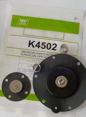 1.5寸膜片维修包K4502 K4503 K4504 CA45T/DD/FS RCA45T/DD脉冲阀