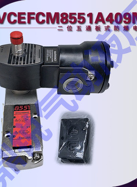 VCCP8551G313MO/8551A409MO WSNF8551A409MO WSNF8551A321MO