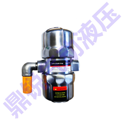 HDR-378气动自动排水器储气罐过滤器HDR-0378S YTF-288自动排水器
