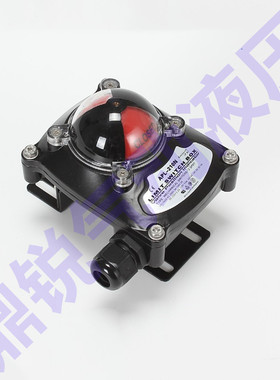 APL-510N 阀门回讯器阀门位置反馈防爆型气动执行器限位开关盒