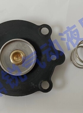 K302273 水阀膜片 8210G002 1/2寸 电磁阀膜片维修包