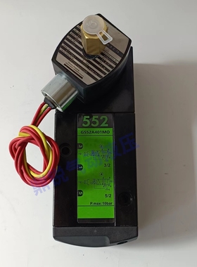 电磁阀 EFG553G417 EFG553A417MO EFG552A417MO EFG8553A417MO