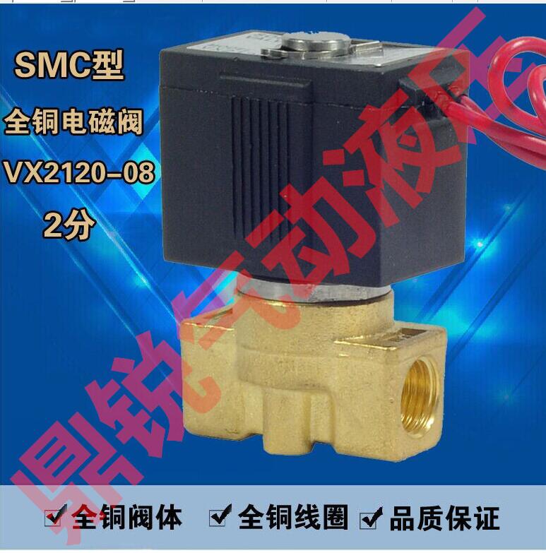VX3215-08 VX2120-15 XV3121-08 二位二通电磁阀 直动式电磁阀