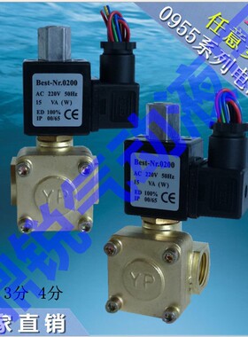 0955105 0955205 0955305 二位二通先导式常开电磁阀 电磁阀