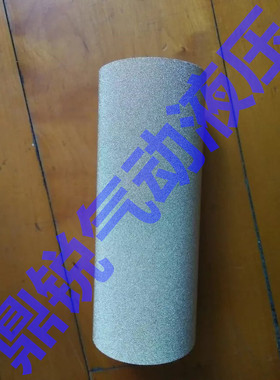 AF911-F20滤芯  AF911-20铜滤芯 AF900-20铜滤芯 DN50 2寸