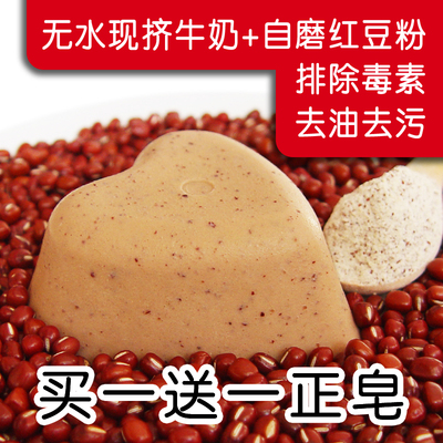 去油控油深层清洁卸妆祛痘洗脸皂