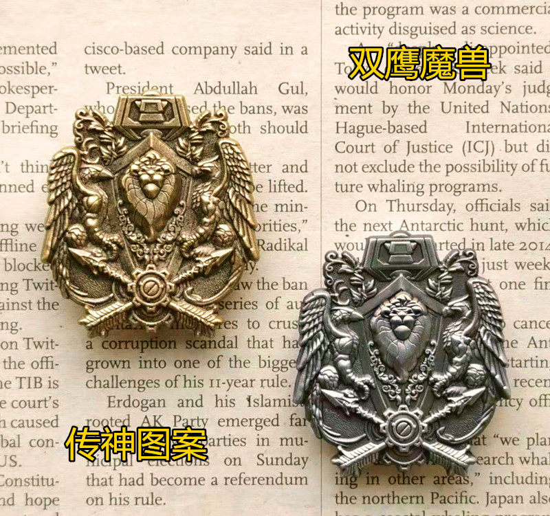 双鹰魔兽徽章族徽纪念章