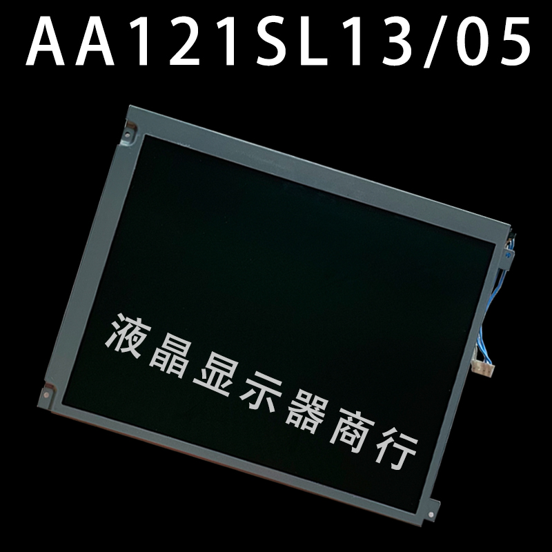 AA121SL05 AA121SL01 AA121SK26  AA121SL13 AA121SK22 液晶屏