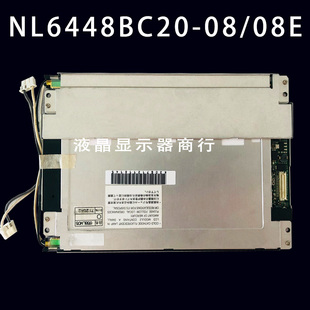 NEC原装6.5寸液晶屏NL6448BC20-08 06E LCD显示器20-18D 65BLM05