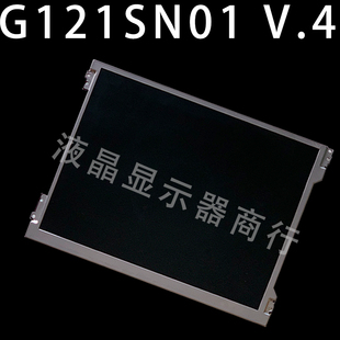 G121SN01V.4 G121SN01 V.0 G121SN01 V.3 TM121SDS01 G121STN01.0