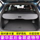 适用于保时捷11 卡宴后备箱遮物帘尾箱伸缩分层遮阳收纳遮挡 24款