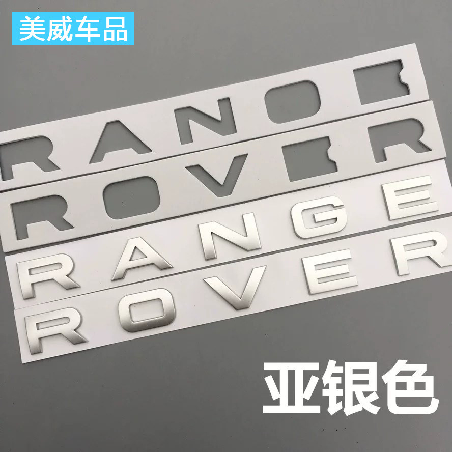适用路虎车标RANGE ROVER前机盖标志极光揽胜英文字母车贴汽车标