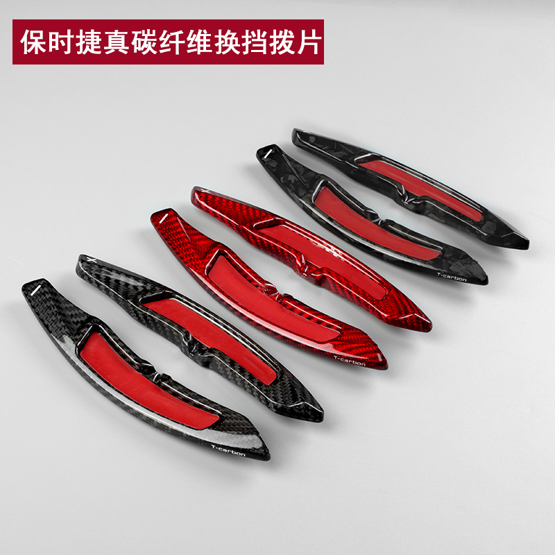 保时捷真碳纤维方向盘拨片改装