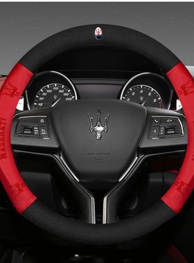 专用于玛莎拉蒂levante莱万特方向盘套吉博力ghibli总裁运动把套