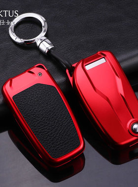 适用杜卡迪大魔鬼mts1260s/950s/1260安德鲁摩托车钥匙包壳保护套