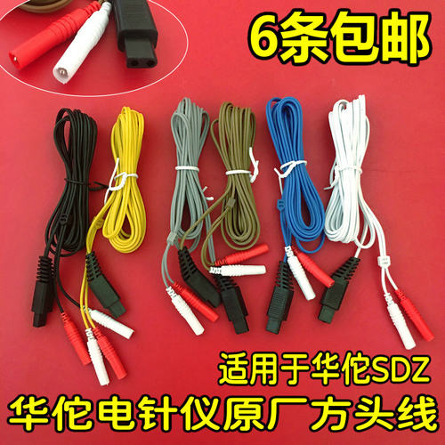 华佗牌电针导线输出方孔