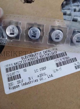 NACZF331M35V12.5X17TR13T2F  nichicon 25V 330UF SMD贴片电解