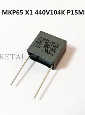 厦门法拉MKP65 X1  104 440V 0.1uf 440VAC 100nf抗干扰安规电容