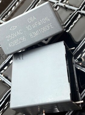 C6AE2106KF00352  C6A 250VAC 10UF 106K 厦门法拉薄膜电容37.5mm