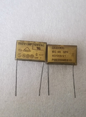 PMR209ME6100M022R30 薄膜电容器 250v0.10uF 20%  20.3mm RIFA