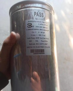 850VAC 3KV三相电容 SY胜业 49uf 3x49uf FFC3SY850 850V