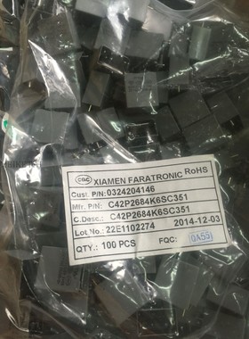 C42P2684K6SC351 MKP62 275V 0.68UF 680NF 684K X2法拉安规电容