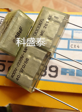 PME261KE6680KR30  薄膜电容器 400v0.68uF 10%  25.4mm RIFA