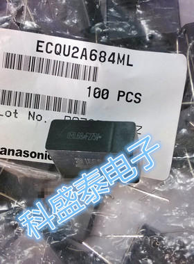 ECQ-U2A684ML 薄膜电容器 275V0.68uF  20% 原装进口 松下