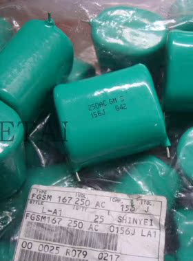 日本神荣SHINYEI 250V 15UF 156J 250AC绿色音频耦合分频无极电容