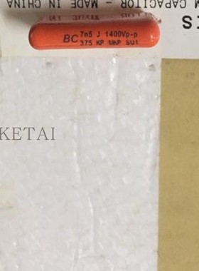 vishay BC MKP375 7n5 1400V7.5nf 7500pf 752J  22.5MM 薄膜电容