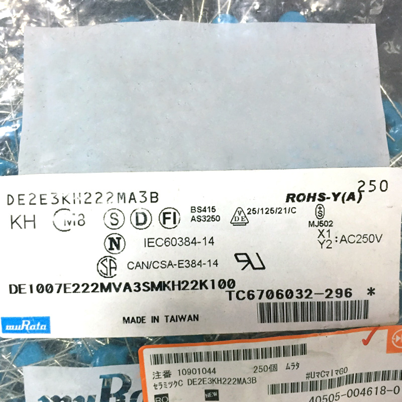 KH222 进口日本MURATA村田瓷片电容 DE2E3KH222MA3B 250V2200pF