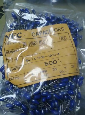 DN1V4R7M1S  35V4.7UF 蓝色 钽电容 原装 日本NEC