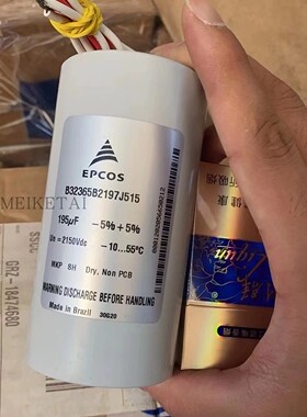 进口EPCOS西门子 B32365B2197J515  2150v 195uf 代200uf薄膜电容