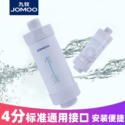 JOMOO九牧智能马桶盖进水