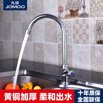 九牧正品厨房单冷水龙头