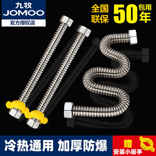 304不锈钢波纹管九牧官方