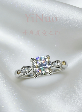 60【水滴牛头】培育莫桑戒四爪牛头微镶戒指女