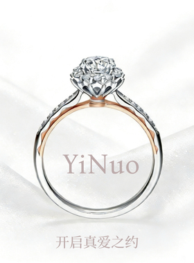 32【华美】一克拉莫桑钻戒指求婚戒指情人节礼物