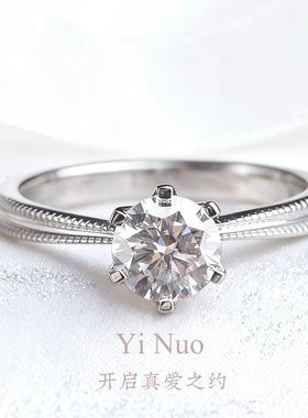 55【周家丝带】经典六爪素臂培育莫桑求订婚礼物