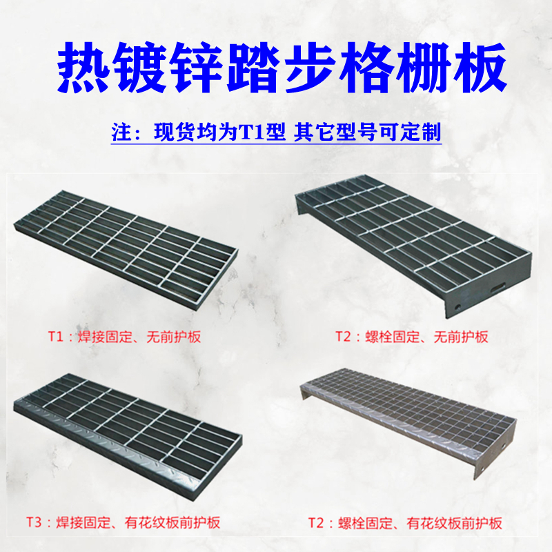 保十年不生锈热镀锌格栅承重高
