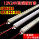 12V24V伏led灯双排高亮硬灯条金属头防水机器设备照明灯管长条灯