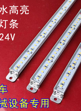 24V12V高亮防水硬灯条144颗2825货车设备机械照明车厢底盘灯边灯
