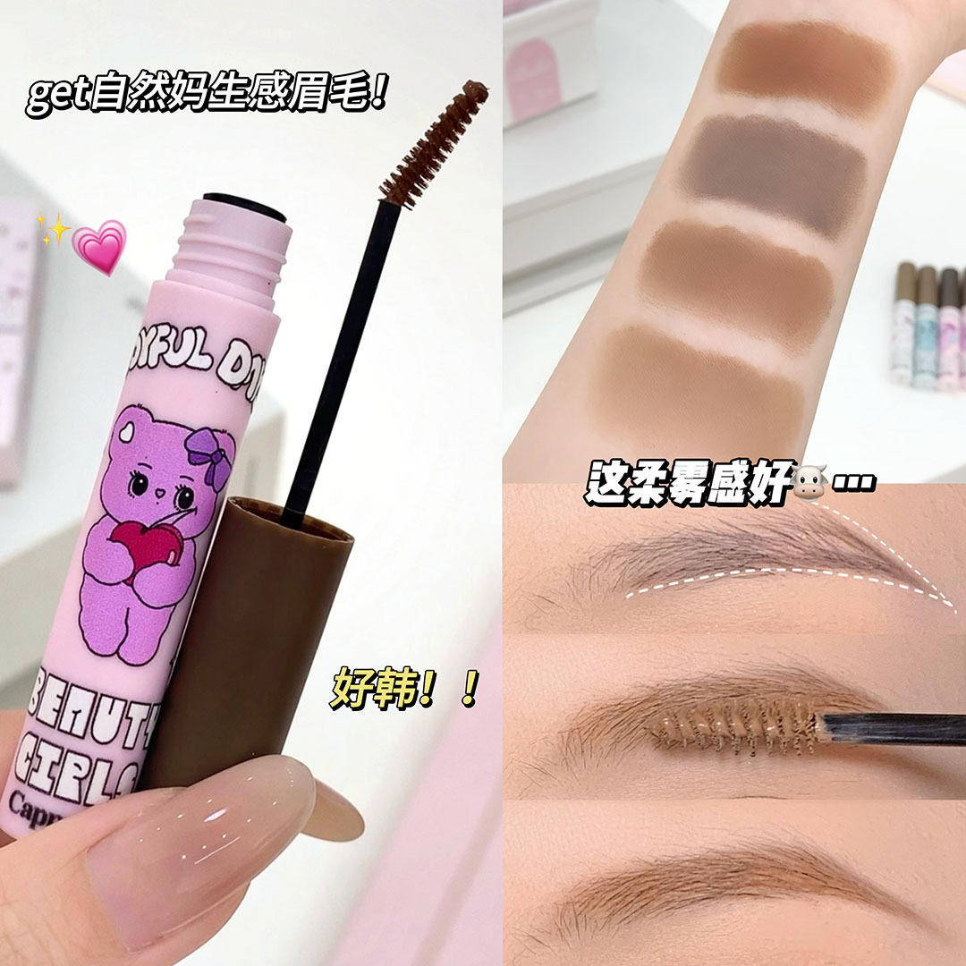 Cappuvini布偶熊雾面染眉膏浅眉韩妆美妆立体野生眉不易晕染彩妆