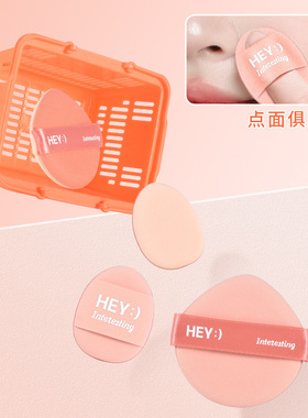 玛莉安全面粉扑组合细节指尖上妆灵活柔润亲肤无暇底妆化妆扑批发