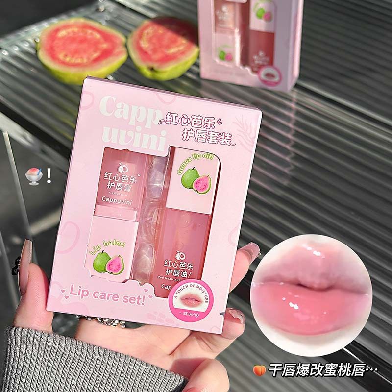 CAPPUVINI红心芭乐护唇套装 水润保湿淡化唇纹不拔干唇部护理彩妆,美容护肤/美体/精油,润唇膏,淘宝优惠券,粉丝福利购,淘宝优惠卷