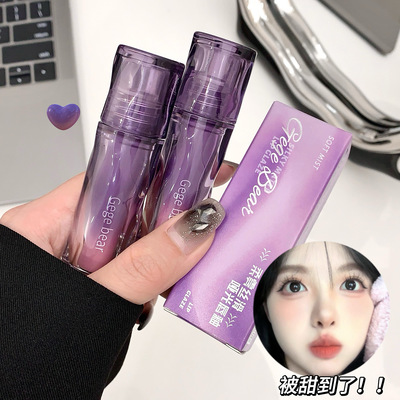 Gege bear 柔雾丝滑哑光唇釉雾面哑光丝绒不易粘杯素颜显白唇釉