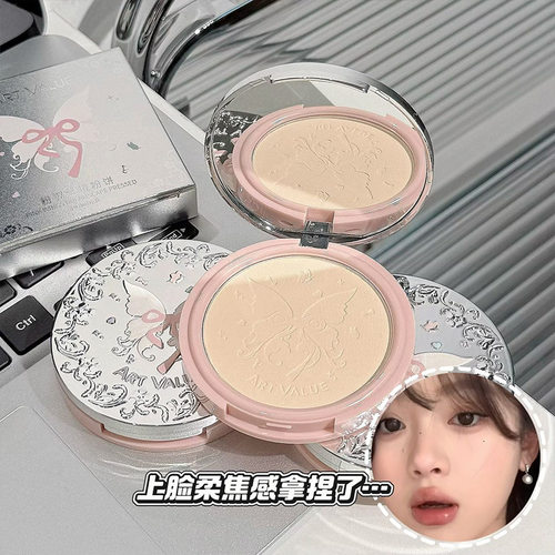 粉翼梦境粉饼 粉质细腻轻薄定妆不飞粉遮瑕哑光雾面粉饼跨境彩妆