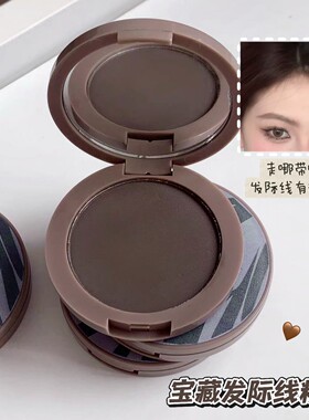 SHAQINUO盖白蓬松粉饼遮盖鬓角发根白发填充发际线便携带自带镜子